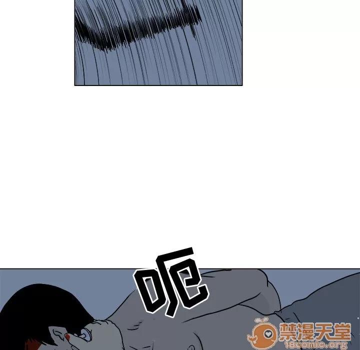 追凶 追凶 | 第5话 第70页