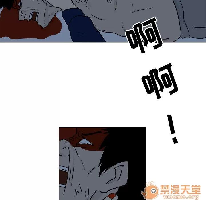 追凶 追凶 | 第5话 第71页