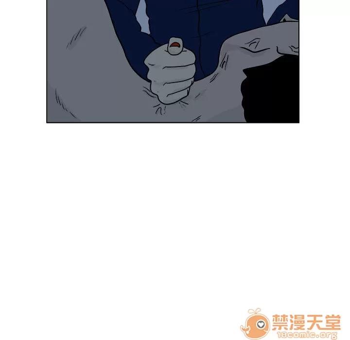 追凶 追凶 | 第5话 第74页