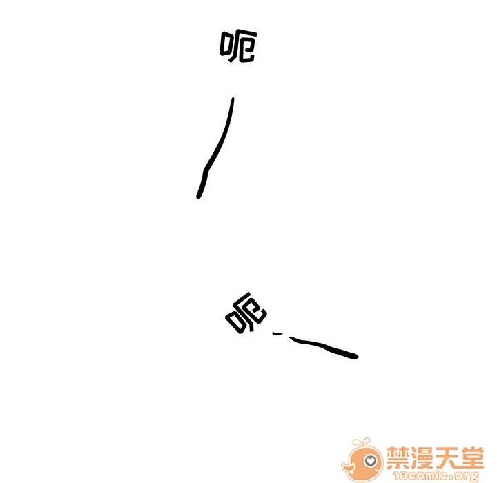 追凶 追凶 | 第5话 第76页