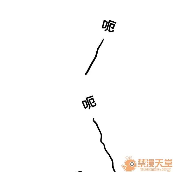 追凶 追凶 | 第5话 第77页