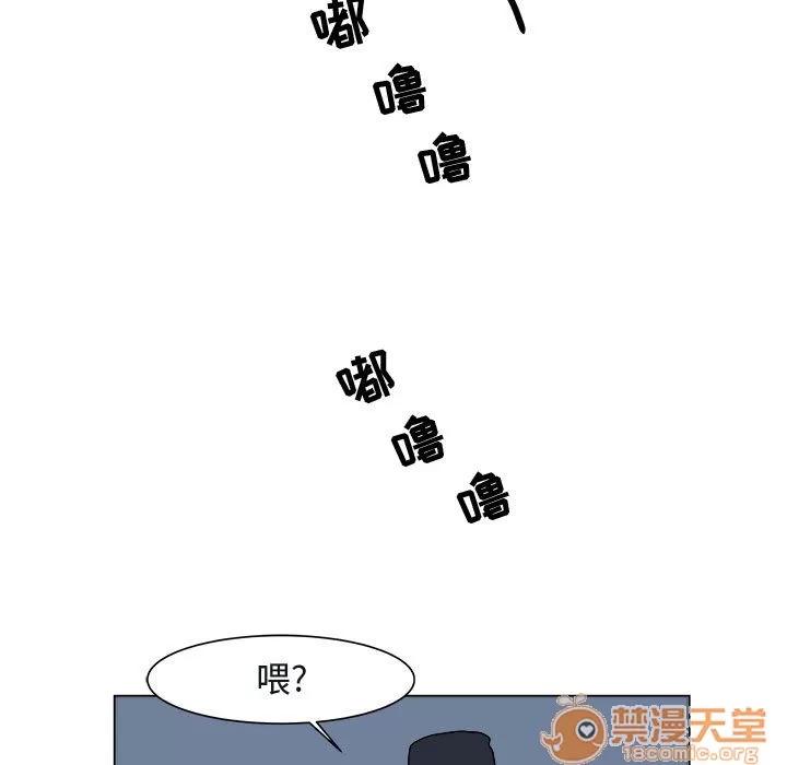 追凶 追凶 | 第5话 第78页
