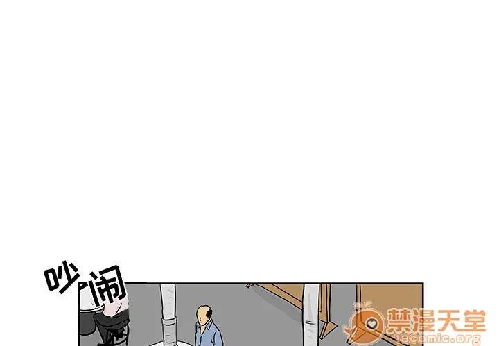 追凶 追凶 | 第6话 第1页