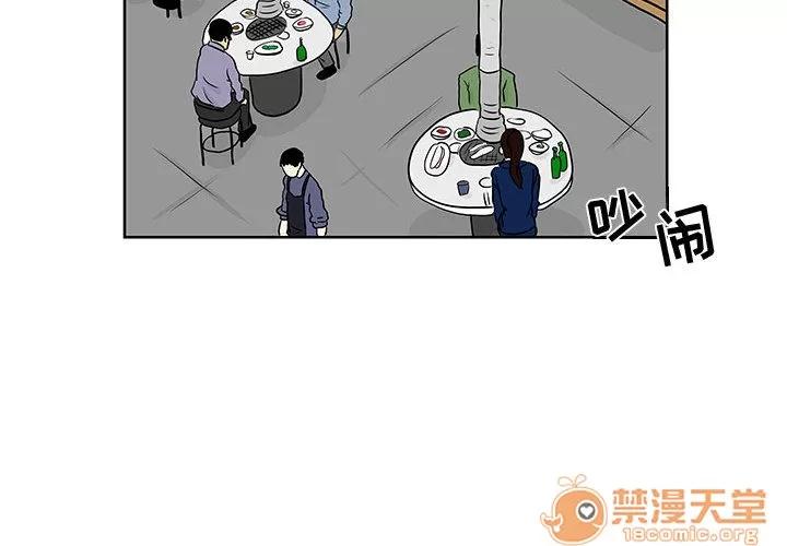追凶 追凶 | 第6话 第2页