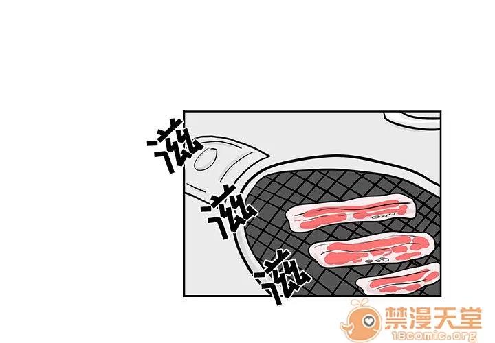 追凶 追凶 | 第6话 第3页