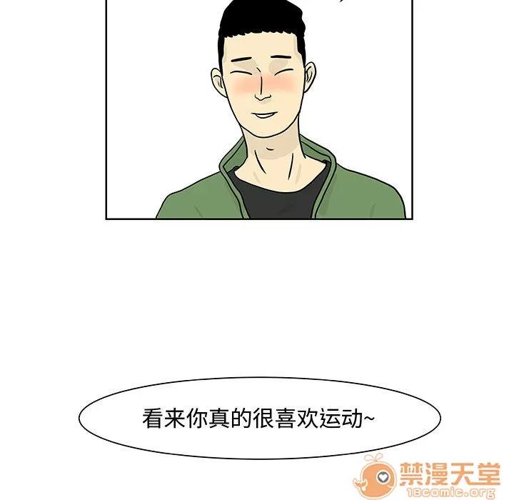 追凶 追凶 | 第6话 第5页