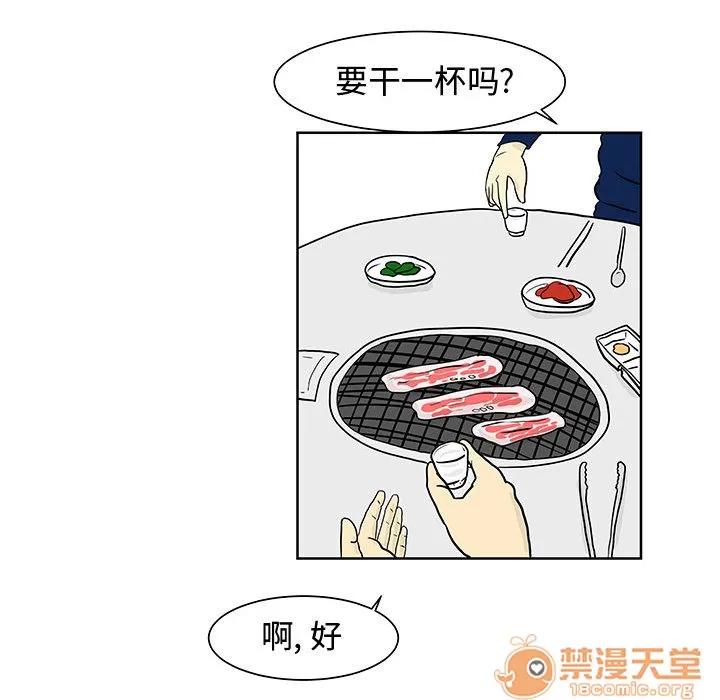 追凶 追凶 | 第6话 第7页