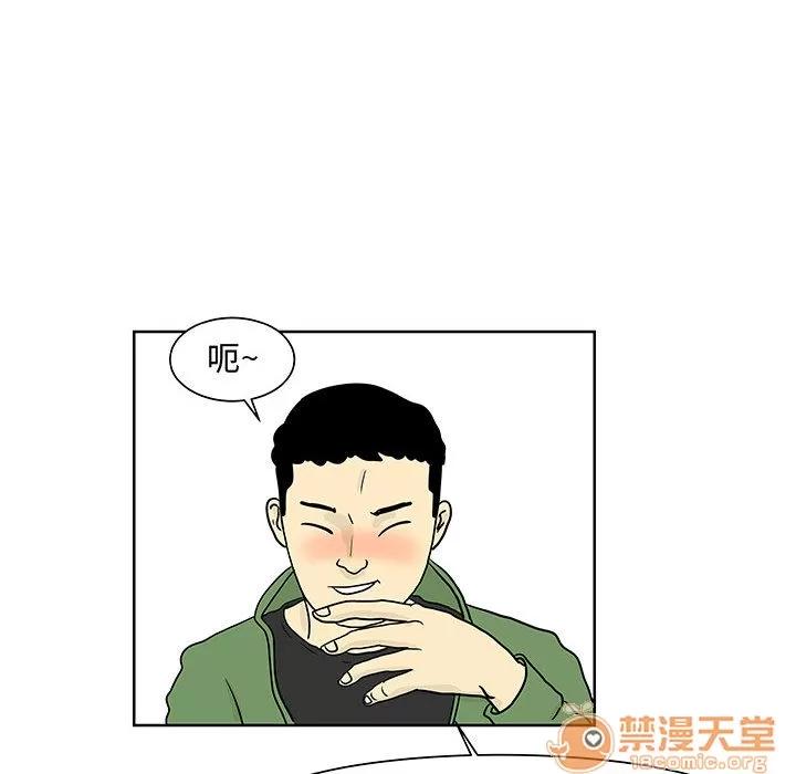追凶 追凶 | 第6话 第8页