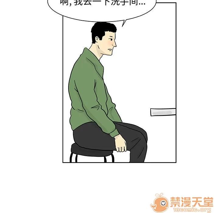 追凶 追凶 | 第6话 第11页