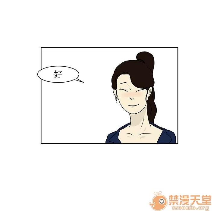追凶 追凶 | 第6话 第12页