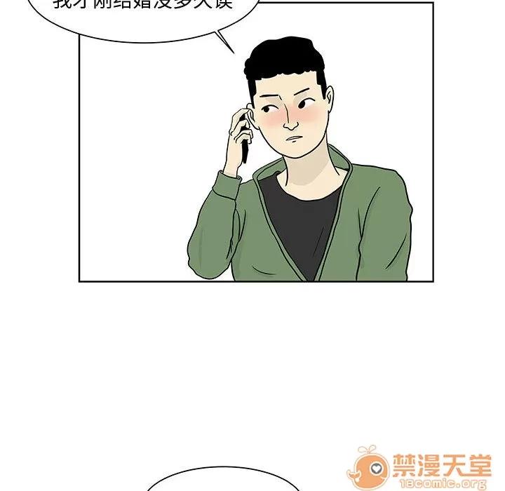 追凶 追凶 | 第6话 第19页