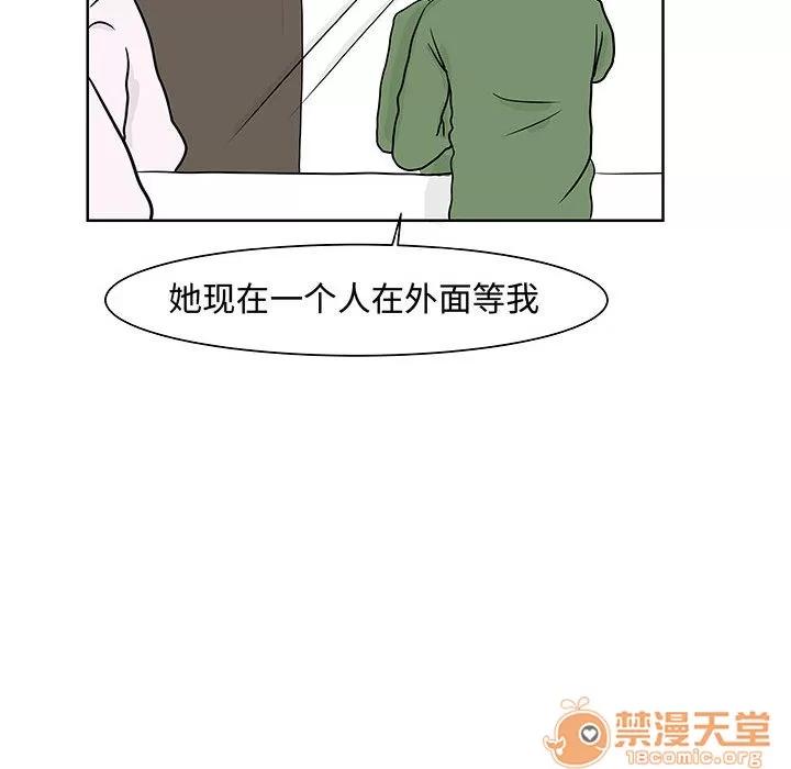 追凶 追凶 | 第6话 第27页