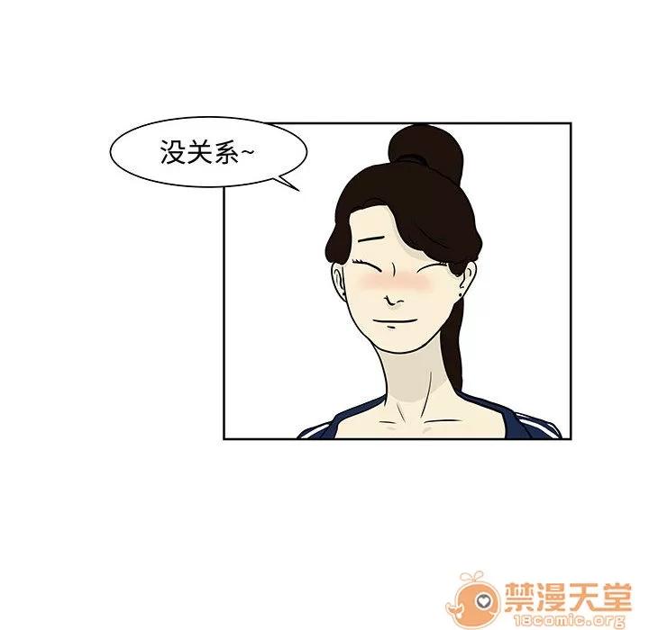 追凶 追凶 | 第6话 第30页