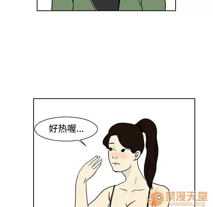 追凶 追凶 | 第6话 第34页