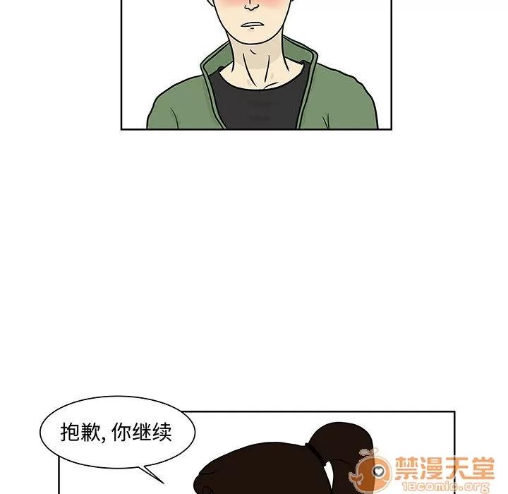 追凶 追凶 | 第6话 第37页