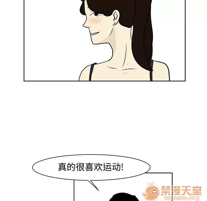 追凶 追凶 | 第6话 第38页