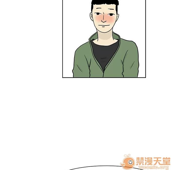 追凶 追凶 | 第6话 第39页