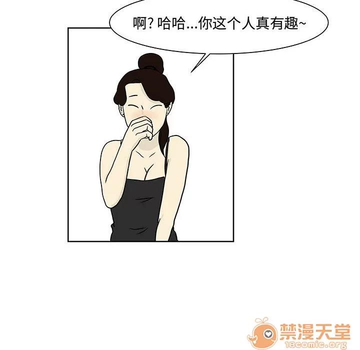 追凶 追凶 | 第6话 第40页