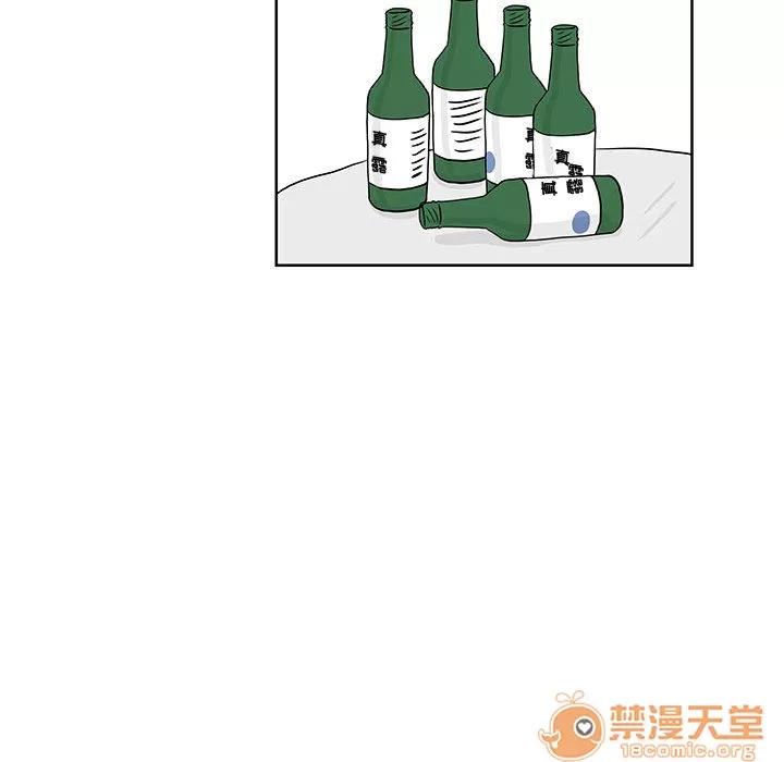 追凶 追凶 | 第6话 第44页