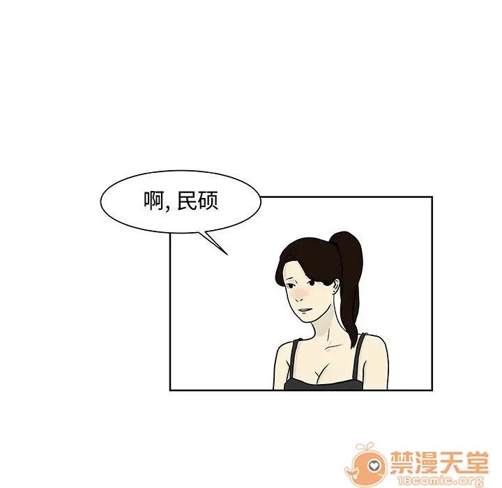 追凶 追凶 | 第6话 第46页