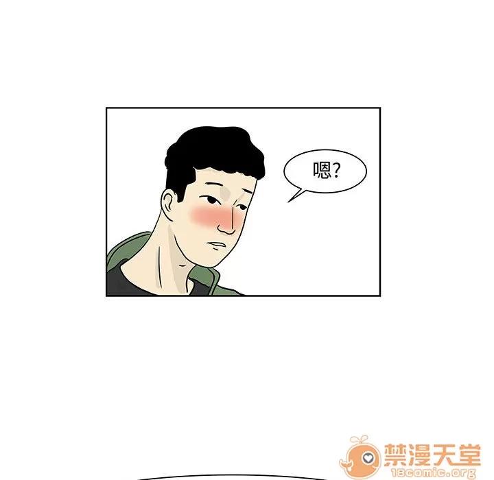 追凶 追凶 | 第6话 第47页