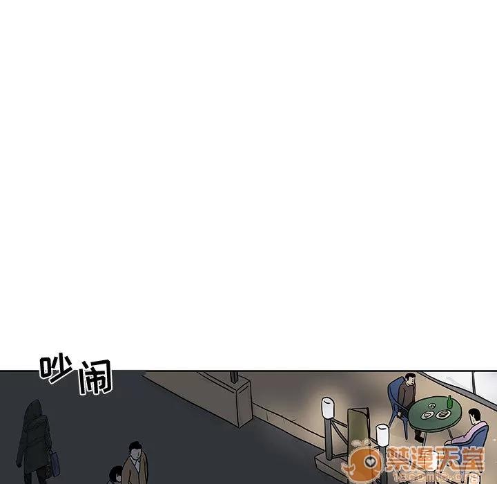 追凶 追凶 | 第6话 第50页