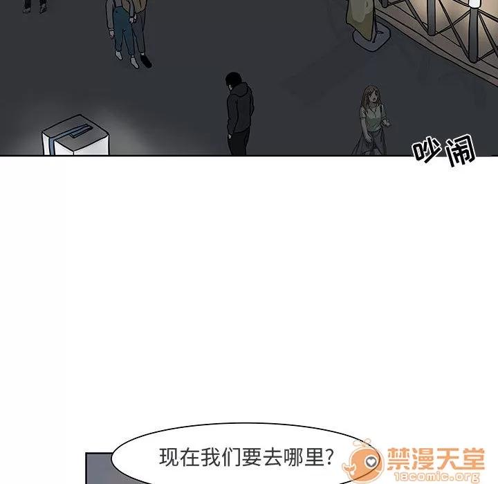 追凶 追凶 | 第6话 第51页