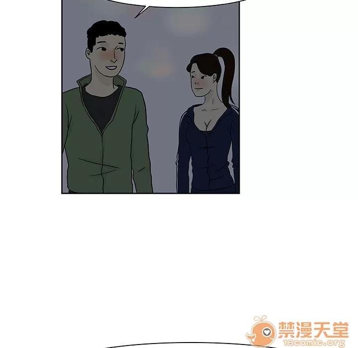 追凶 追凶 | 第6话 第52页
