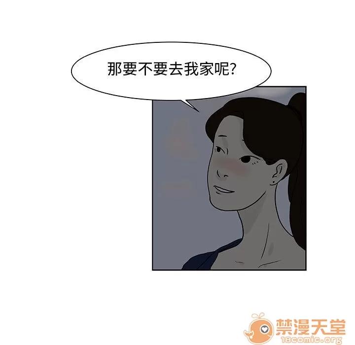 追凶 追凶 | 第6话 第55页