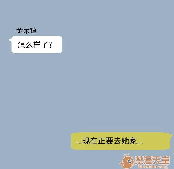 追凶 追凶 | 第6话 第58页