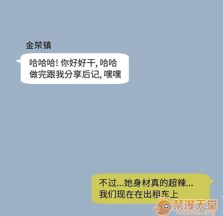 追凶 追凶 | 第6话 第60页