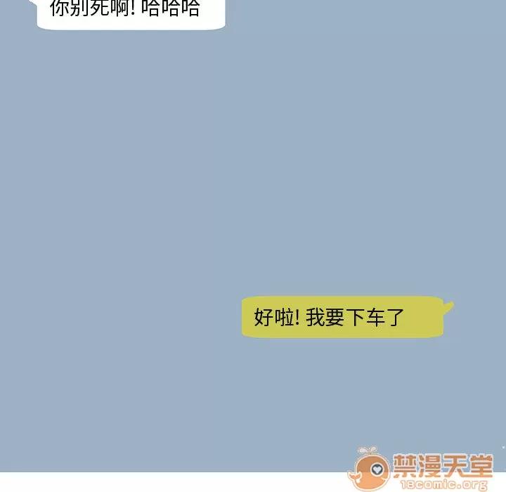 追凶 追凶 | 第6话 第62页