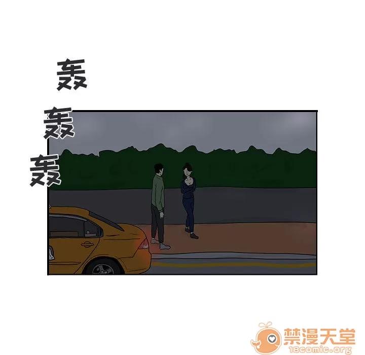 追凶 追凶 | 第6话 第63页