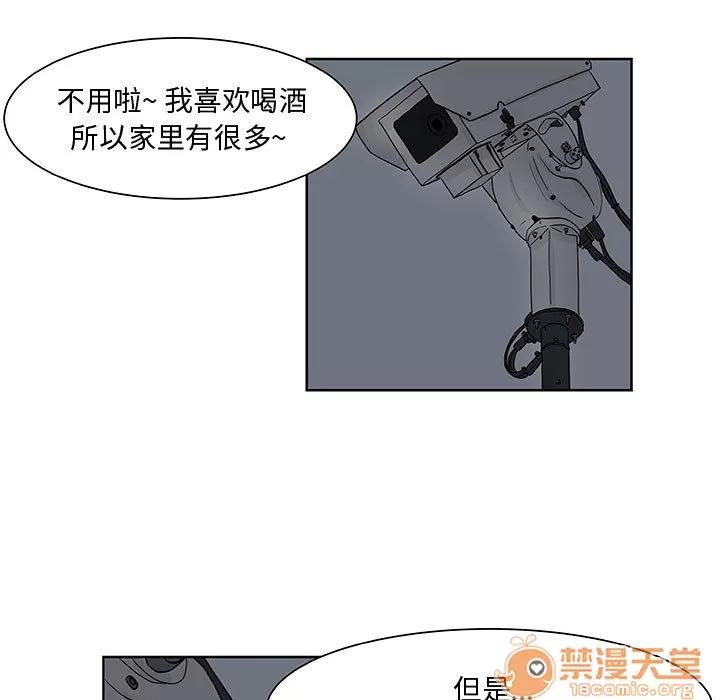 追凶 追凶 | 第6话 第66页
