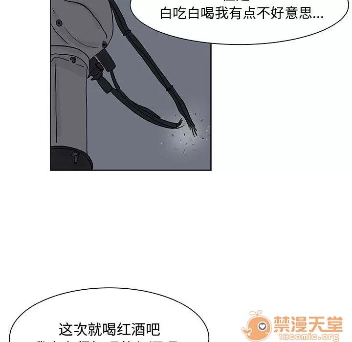 追凶 追凶 | 第6话 第67页