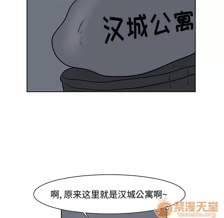 追凶 追凶 | 第6话 第71页