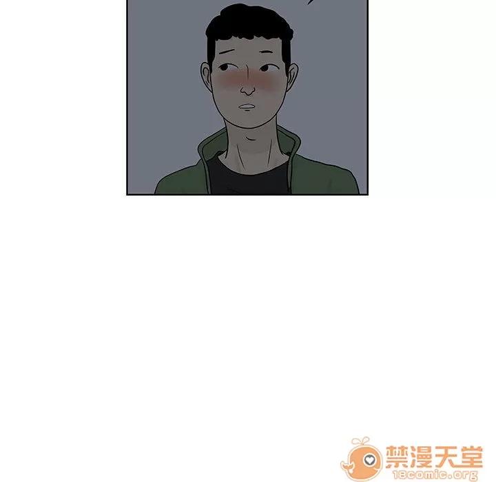 追凶 追凶 | 第6话 第75页