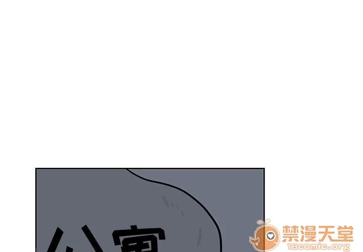 追凶 追凶 | 第7话 第4页