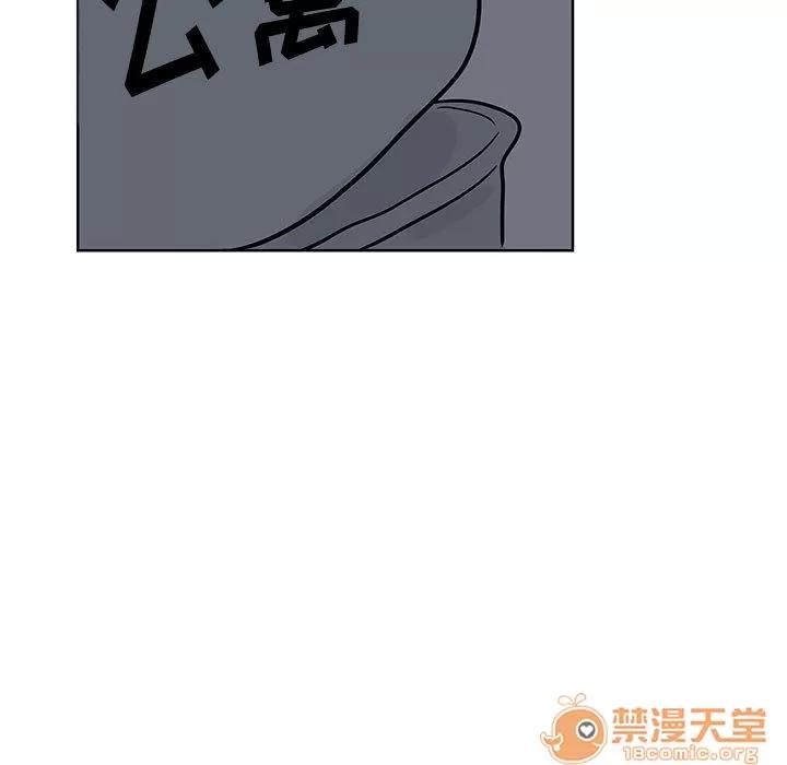 追凶 追凶 | 第7话 第5页