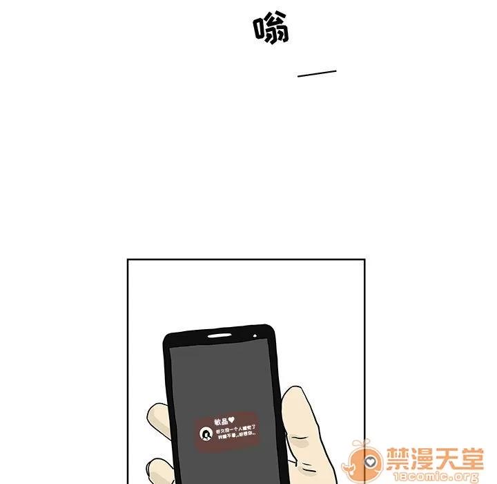 追凶 追凶 | 第7话 第8页