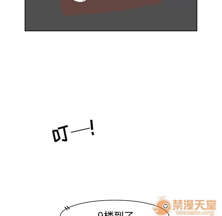 追凶 追凶 | 第7话 第10页