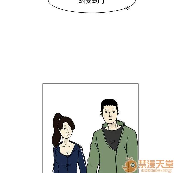 追凶 追凶 | 第7话 第11页