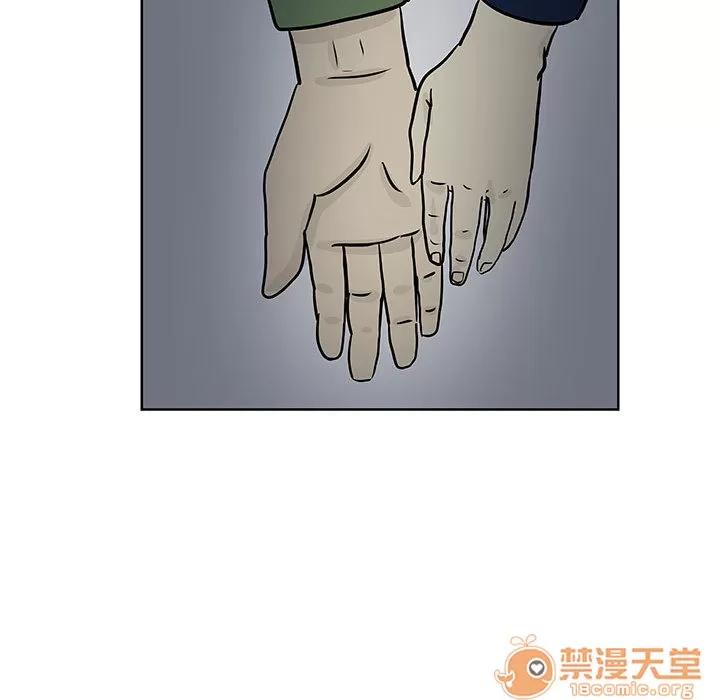 追凶 追凶 | 第7话 第13页