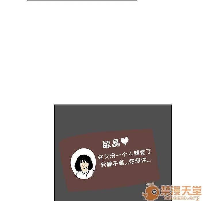 追凶 追凶 | 第7话 第15页