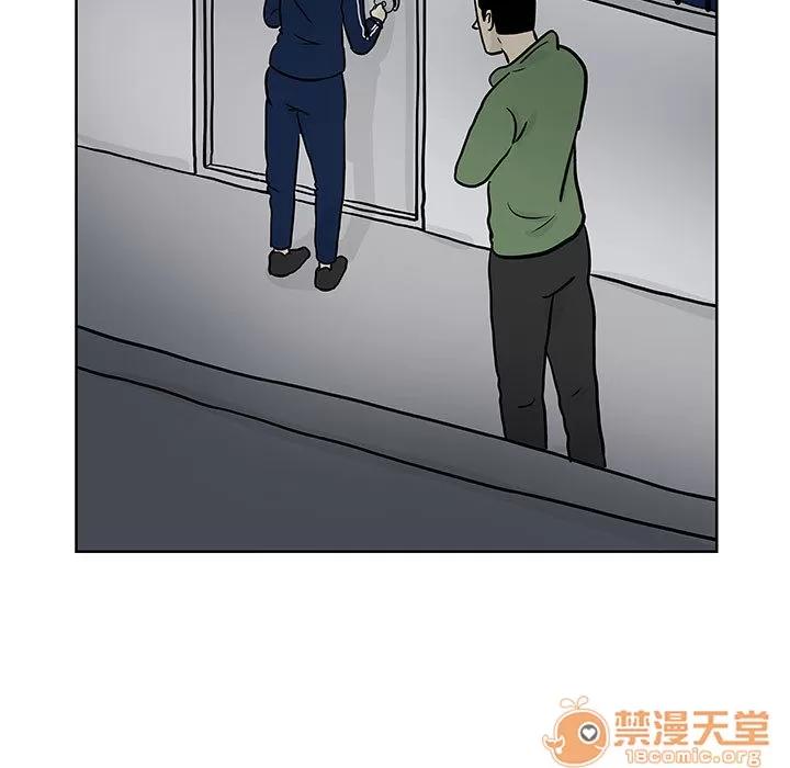 追凶 追凶 | 第7话 第18页