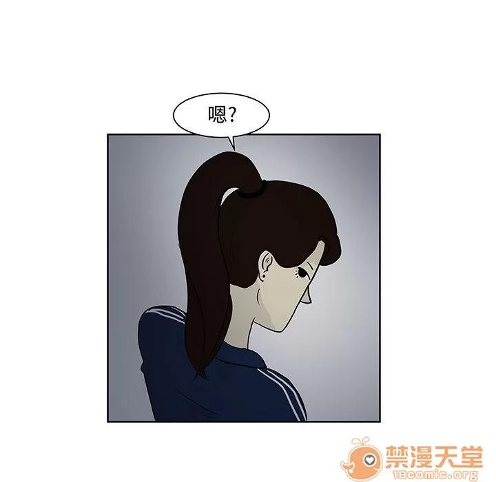 追凶 追凶 | 第7话 第19页