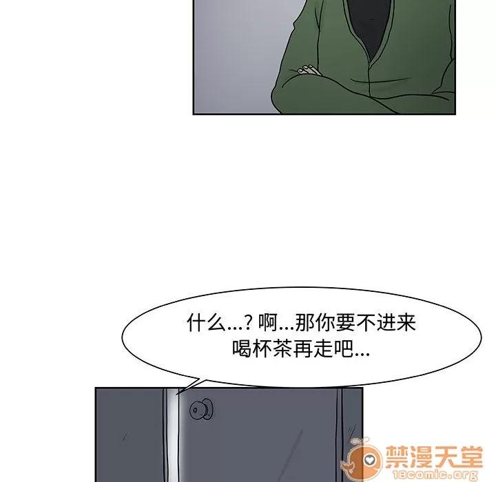 追凶 追凶 | 第7话 第21页