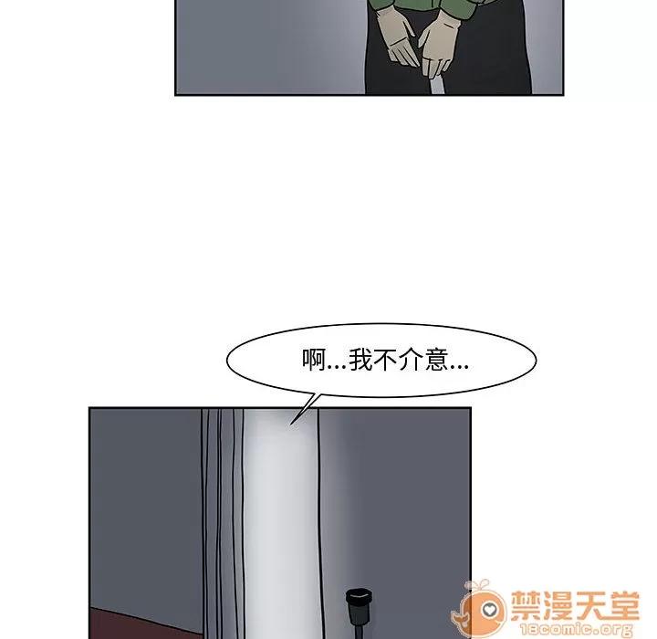 追凶 追凶 | 第7话 第24页