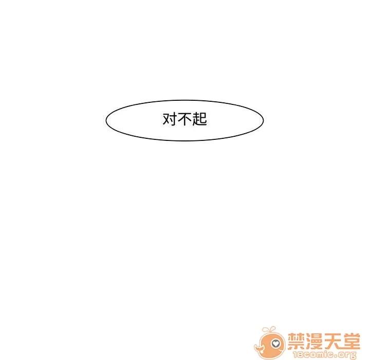 追凶 追凶 | 第7话 第26页