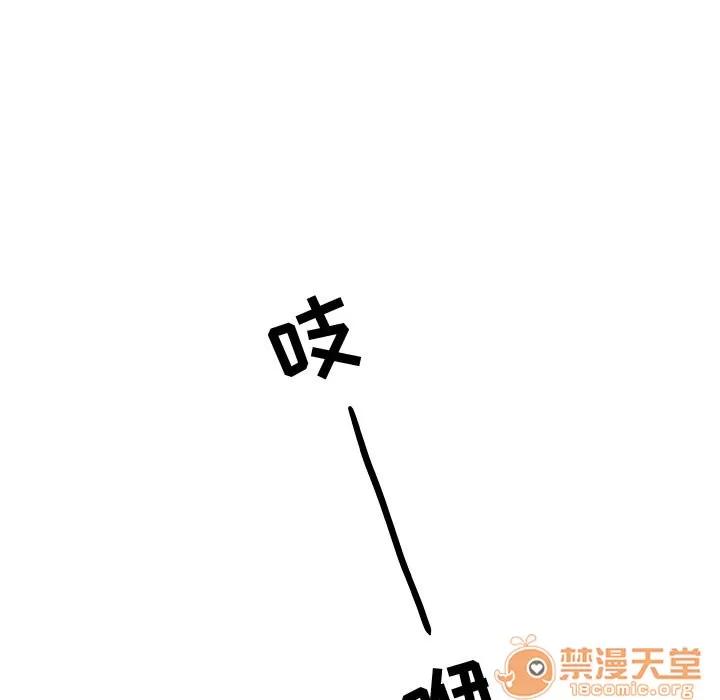 追凶 追凶 | 第7话 第28页